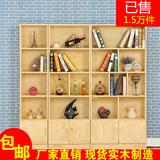 包邮实木书柜书架 自由组合简易储物柜书橱儿童环保置物柜展示柜