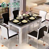 小户型餐桌椅组合4人长方形钢化玻璃餐桌烤漆餐台6人吃饭桌子K52