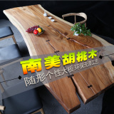新品南美花梨胡桃木大板异形实木大板个性原生态餐桌茶桌大班台