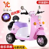 新款米奇儿童电动三轮车摩托车木兰踏板式脚踏电动宝宝儿童车可坐