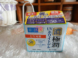 日本代购 乐敦肌研 浓极润玻尿酸抗UV 防晒美白保湿7合1面霜 90g