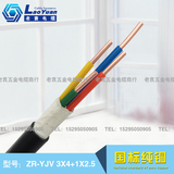 电线电缆 国标 ZR-YJV/VV 3*4+1*2.5平方电力电缆纯铜4芯阻燃线