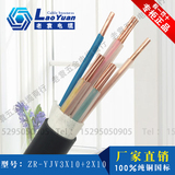 电线电缆 国标 ZR-YJV/VV 3*10+2*6平方电力电缆纯铜5芯阻燃线