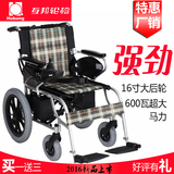上海互邦电动轮椅车残疾人老年老人代步车轻便折叠强劲大马力互帮