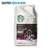 美国原装进口星巴克黑浓咖啡粉浓香深度烘焙非速溶过滤型咖啡正品