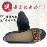 老北京布鞋中老年人女鞋防滑软底网面透气妈妈单鞋平底奶奶鞋夏季