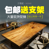 新实木大板南美花梨南美黑胡桃木琥珀木餐桌子设计师大板组合桌子