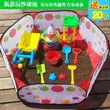 六角球池宝宝洗澡儿童沙滩玩具决明子玩具沙池套装玩沙子铲子沙漏