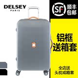 Delsey法国大使正品拉杆箱 磨砂万向轮行李箱 超轻时尚商务旅行箱
