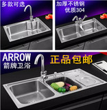 箭牌水槽单槽双槽三槽加厚厨房一体成型304不锈钢菜盆洗碗池套餐