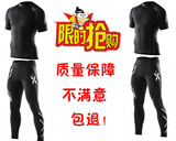 短袖+长裤压缩紧身服男女套装运动跑步健身弹力户外训练速干衣