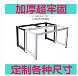 定制金属烤漆桌架 办公桌架会议桌支架餐桌架 椅架可拆卸超牢固