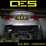 QES正品 宝马5系改M5排气 宝马F10/F18排气管改装 宝马520li525li