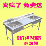 不锈钢商用水槽洗菜盆加厚双槽套餐厨房不锈钢拉丝洗碗池水池水盆