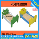 新品幼儿园塑料床  家用儿童单人小床  木板床 幼儿园早教午睡床