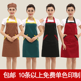 工作服围裙定制logo挂脖围裙餐厅咖啡奶茶水果店网咖服务员大围裙