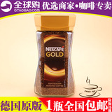 德国原版原装进口 雀巢咖啡gold无糖纯黑咖啡 速溶200克瓶装