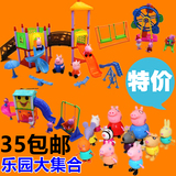 小猪佩奇游乐场套装 过家家玩具 粉红猪小妹佩佩猪 儿童节礼物