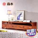 红木电视柜非洲花梨木刺猬紫檀客厅新中式古典地柜储物柜组合家具
