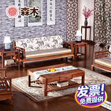 红木沙发非洲花梨中式客厅明清仿古典实木家具茶几沙发组合六件套