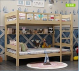 实木儿童床上下铺高低床子母床双层床上下床松木床原木色带书架