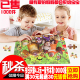 60片木质幼儿拼图宝宝益智立体积木制儿童玩具批发2-3-4-5-6-7岁