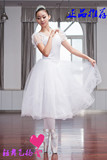 新款成人芭蕾舞裙长款练功服演出服连衣裙白色泡泡袖蓬蓬白纱正品