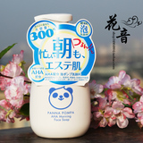日本代购熊猫PANNA AHA果酸温和泡沫洗面奶洁面乳洗颜敏感肌早晨