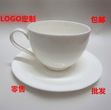 包邮简约陶瓷咖啡杯碟加厚卡布奇诺咖啡杯专业意式拉花杯LOGO定制