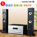 Sansui/山水 GS-6000(82D)家庭影院电视音箱蓝牙木质插U盘K歌音响