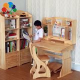 儿童实木学习桌椅套装组合可升降书桌小学生写字台桌子课桌椅书架