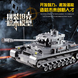 开智二战世纪军事虎式坦克装甲车模型 儿童益智拼装塑料积木玩具