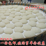 贵州特产年货糍粑 纯手工糯米粑粑 零食糕点 油炸粑 一份包邮