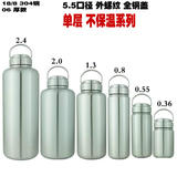 2000ml2400ML单层不保温304不锈钢大容量户外运动壶水壶杯瓶宽口