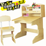 儿童学习桌椅套装小学生书桌写字桌台带书架组合可升降家用课桌椅