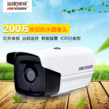 海康威视200万网络监控摄像头ip camera高清摄像机DS-2CD3T20D-I3