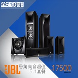 JBL STUDIO 590 580 530 520 550 560 P C BK CH家庭影院音箱套装
