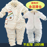 新生儿衣服0-3个月6 婴儿和尚服纯棉秋衣睡衣 宝宝内衣套装春秋装