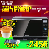 Panasonic/松下 NN-DS591M变频微波炉家用 27升 微波 烘烤 烤箱