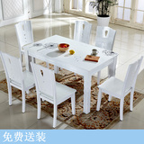 大理石餐桌椅组合现代简约白色实木餐桌6人小户型长方形饭桌特价