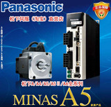 日本松下伺服电机MDME502GCHM 编码器减速机Panasonic驱动器插头