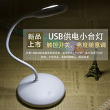 工厂批发 USB护眼台灯触控开关内置锂电池充电宝移动供电节能LED