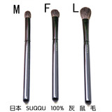 包邮化妆刷三支 F.M.L 100%纯灰松鼠毛日本眼影 烟熏 化妆刷