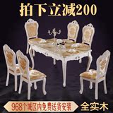 度谷佳家具 欧式大理石餐桌长方形实木餐台餐桌椅组合法式饭桌6人