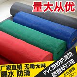 地毯防滑垫网格地垫塑料S型镂空PVC防水浴室垫商用喜庆楼梯厨房
