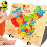 3-6岁蒙氏早教益智玩具儿童宝宝中国世界地图智力积木拼图嵌板