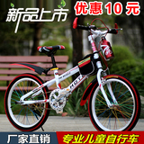 新款20/22寸儿童山地车自行车8-15岁小孩子单车男孩女孩中小学生