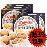 印尼进口皇冠丹麦曲奇饼干零食品风味烘培特产糕点礼盒72g/克批发