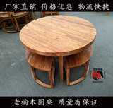 老榆木餐桌实木圆桌吃饭桌茶桌储物餐桌中式仿古一桌原生态可