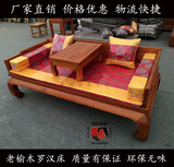 明清古典家具 中式家具实木家具仿古家具 老榆木罗汉床韩式家具